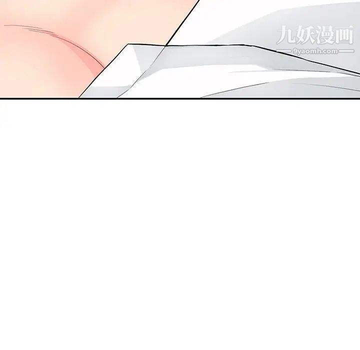 《我的继母是寡妇》漫画 第39话