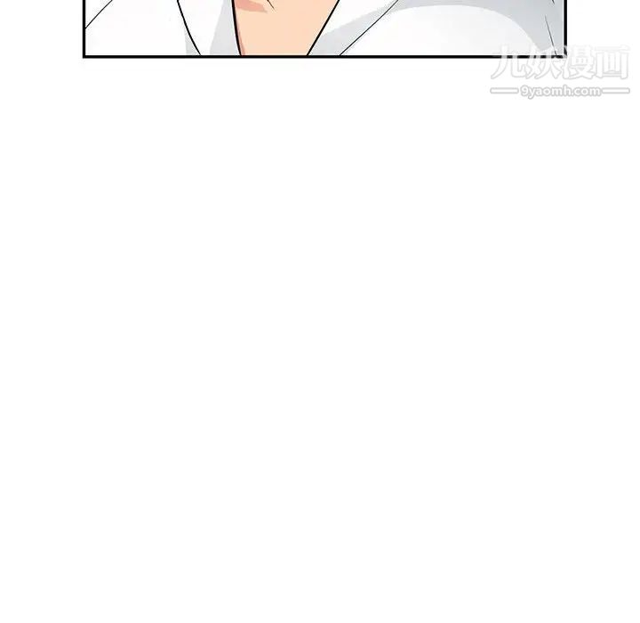 《我的继母是寡妇》漫画 第39话