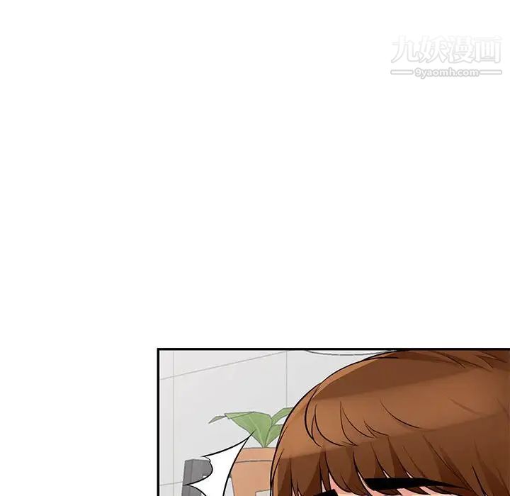 《我的继母是寡妇》漫画 第39话