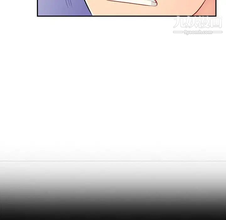 《我的继母是寡妇》漫画 第39话