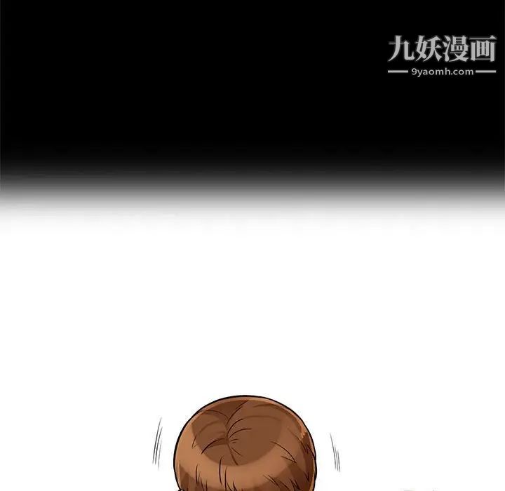 《我的继母是寡妇》漫画 第39话