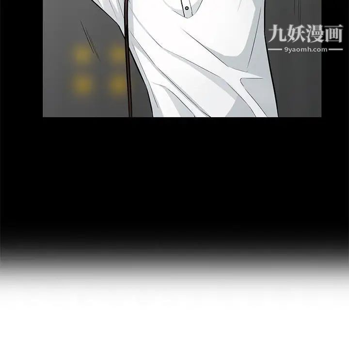 《我的继母是寡妇》漫画 第39话