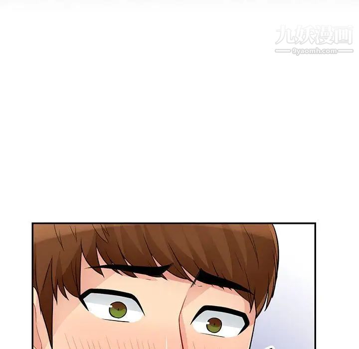 《我的继母是寡妇》漫画 第39话