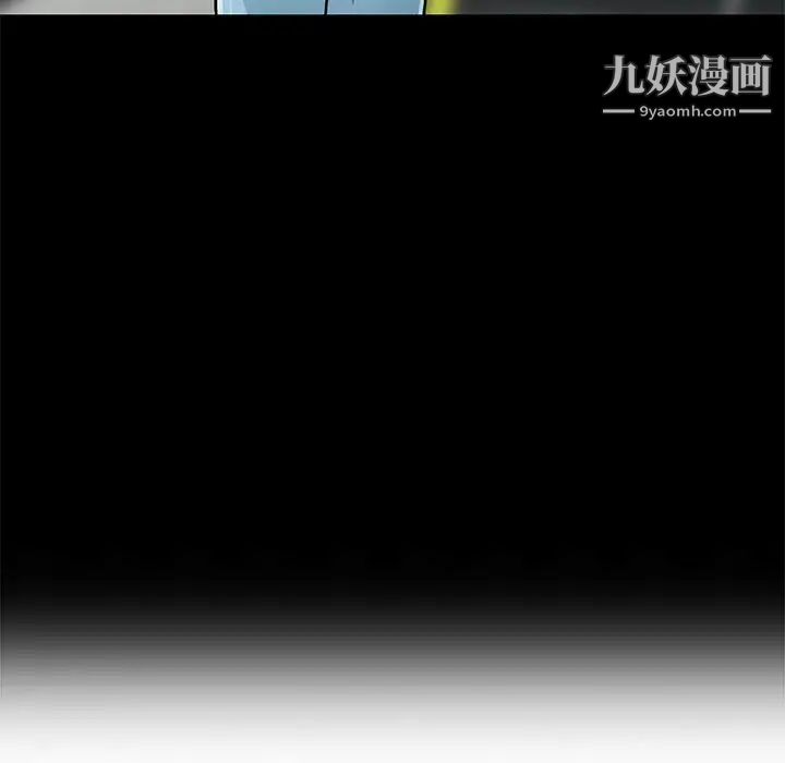 《我的继母是寡妇》漫画 第39话