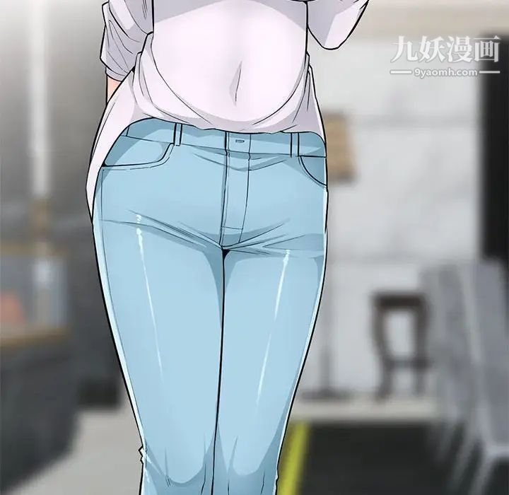 《我的继母是寡妇》漫画 第39话