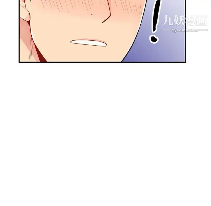 《我的继母是寡妇》漫画 第39话
