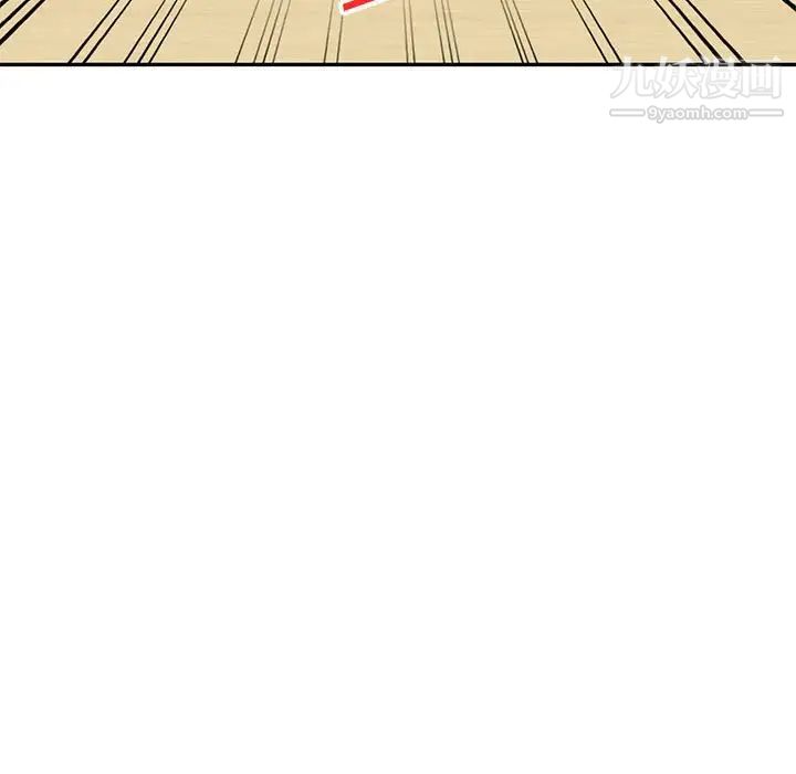 《我的继母是寡妇》漫画 第39话