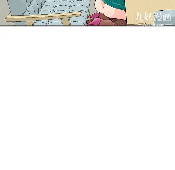 《我的继母是寡妇》漫画 第39话
