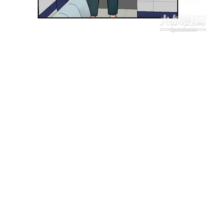 《我的继母是寡妇》漫画 第39话