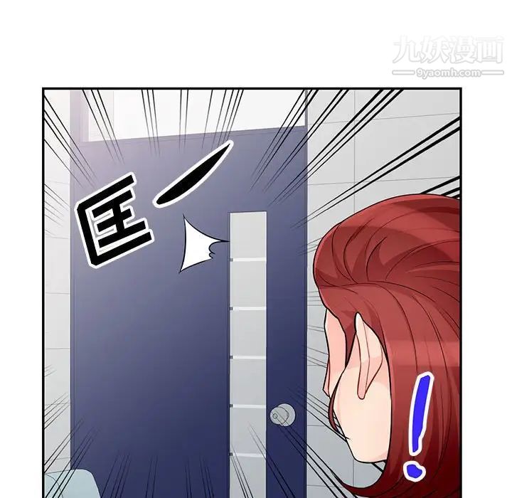 《我的继母是寡妇》漫画 第39话