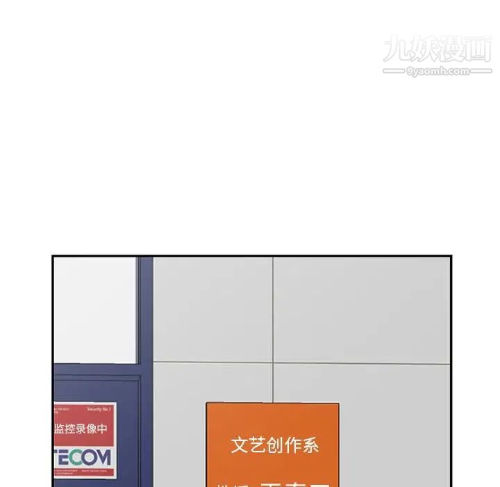 《我的继母是寡妇》漫画 第39话
