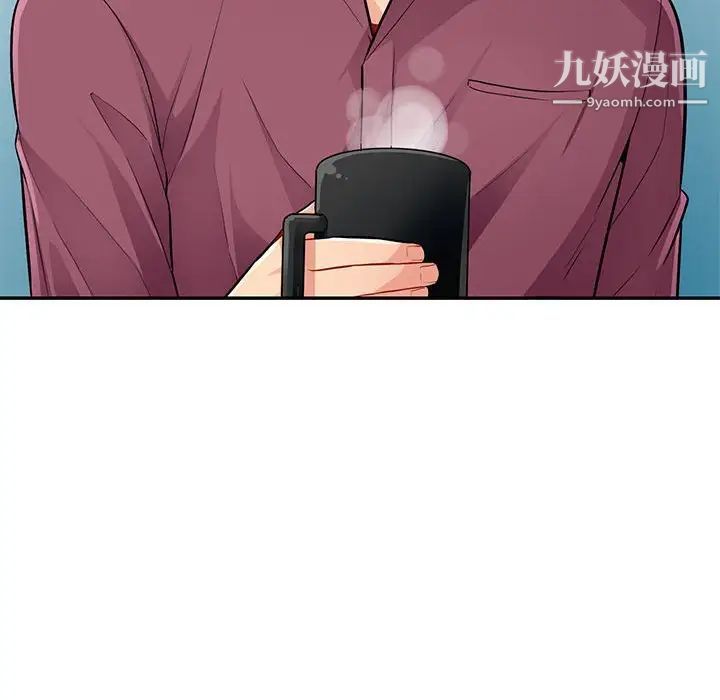 《我的继母是寡妇》漫画 第39话
