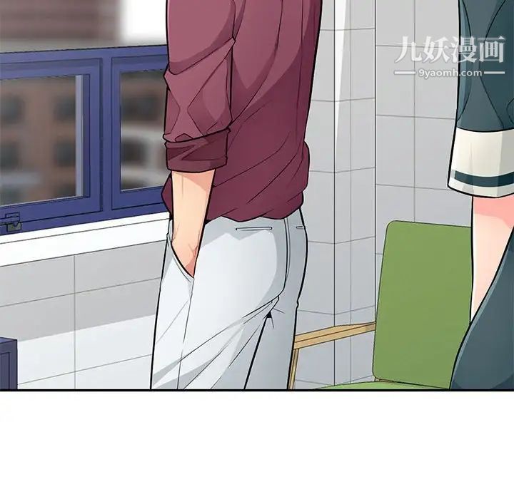 《我的继母是寡妇》漫画 第39话