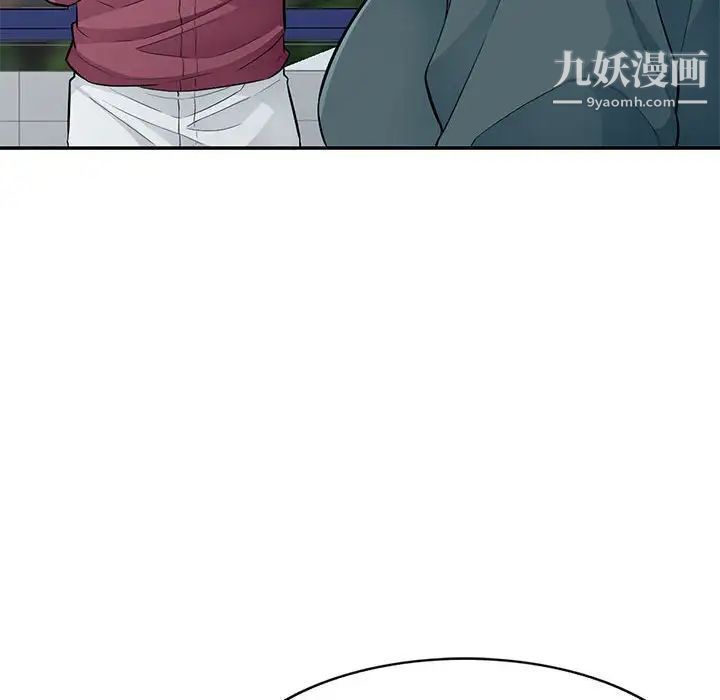 《我的继母是寡妇》漫画 第39话