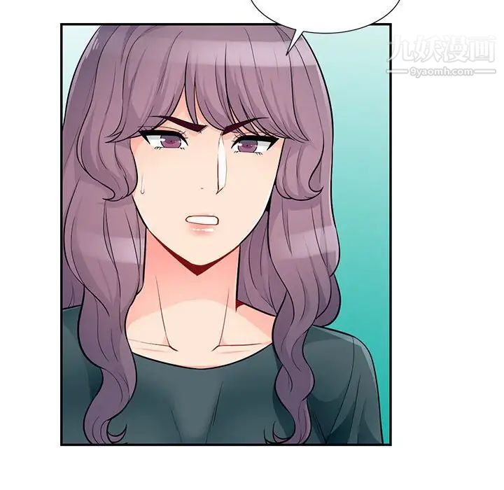 《我的继母是寡妇》漫画 第39话