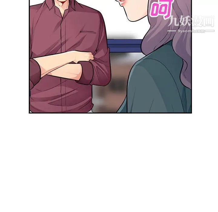 《我的继母是寡妇》漫画 第39话