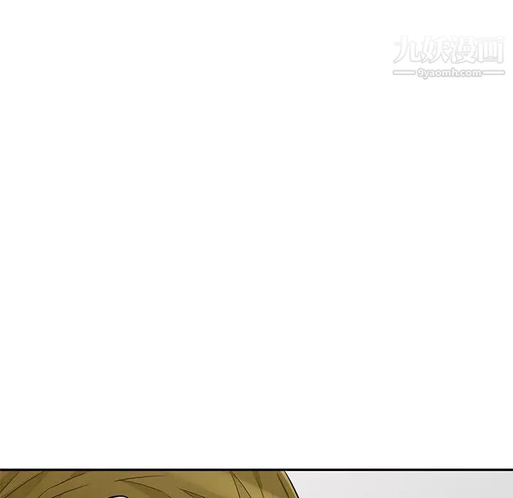 《我的继母是寡妇》漫画 第39话