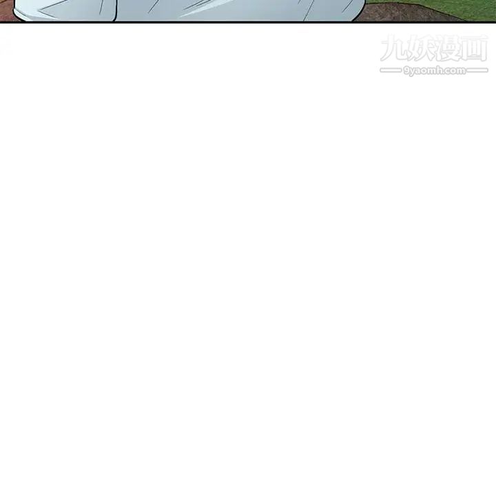 《我的继母是寡妇》漫画 第39话