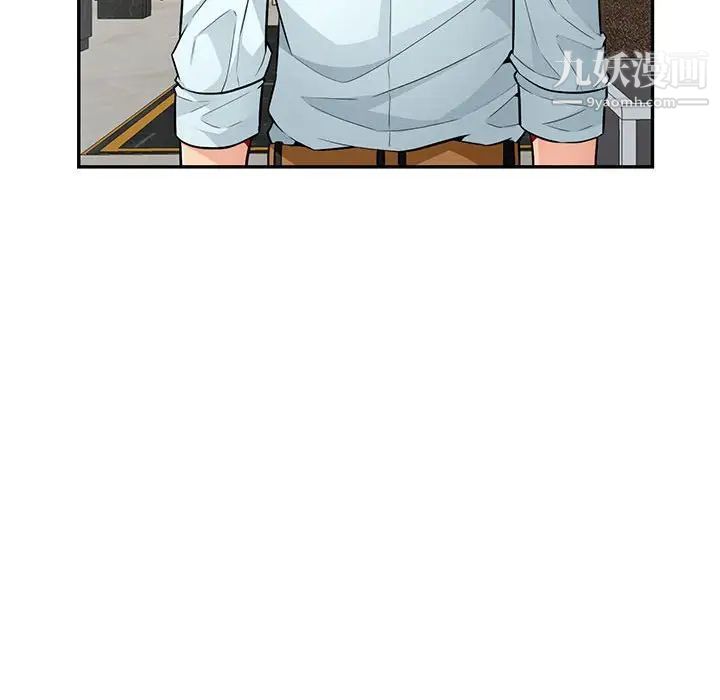 《我的继母是寡妇》漫画 第39话