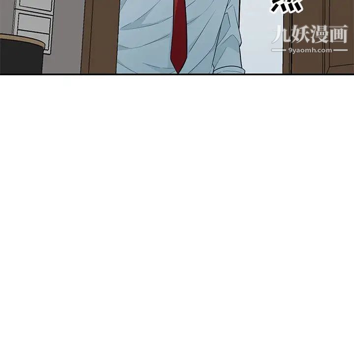 《我的继母是寡妇》漫画 第39话