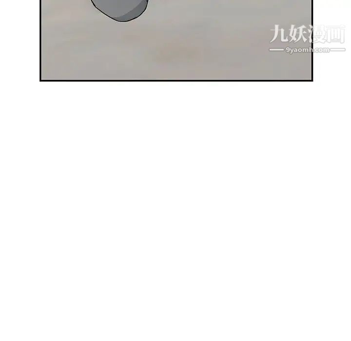 《我的继母是寡妇》漫画 第39话