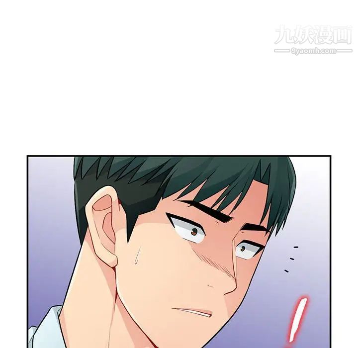 《我的继母是寡妇》漫画 第39话
