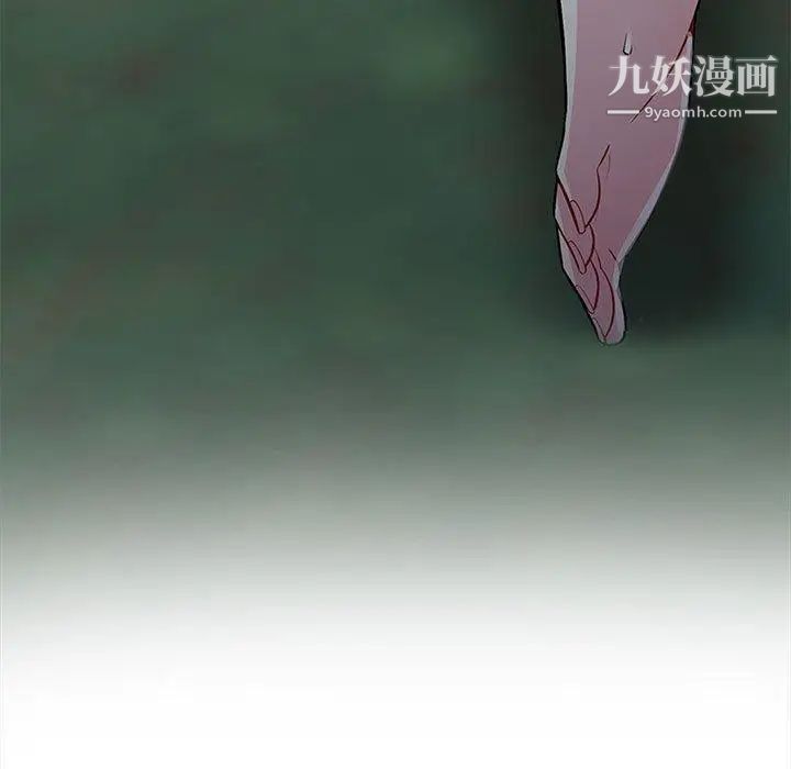 《我的继母是寡妇》漫画 第4话