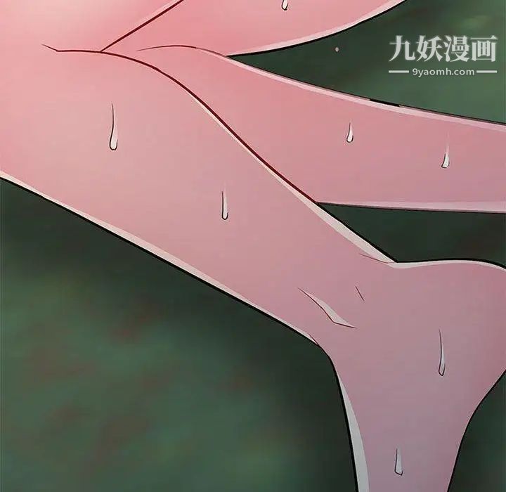 《我的继母是寡妇》漫画 第4话