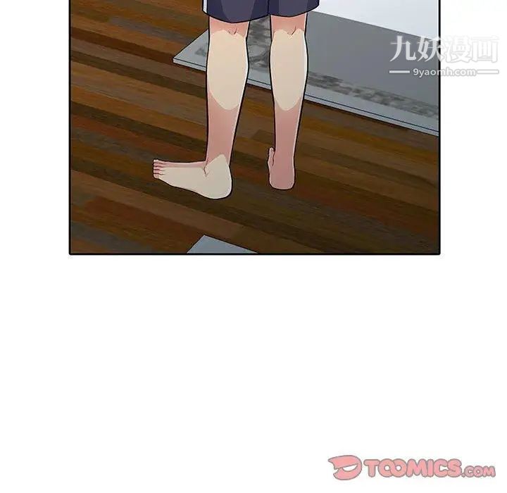 《我的继母是寡妇》漫画 第4话