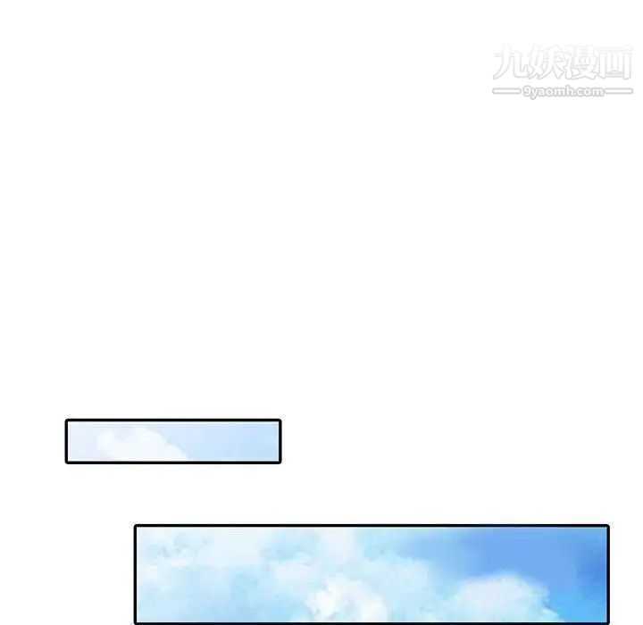 《我的继母是寡妇》漫画 第4话