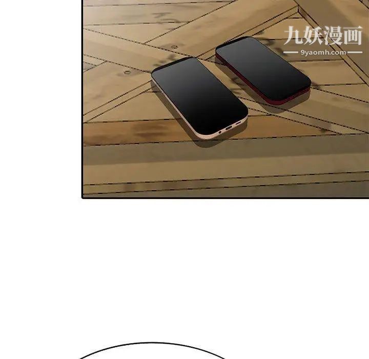 《我的继母是寡妇》漫画 第4话
