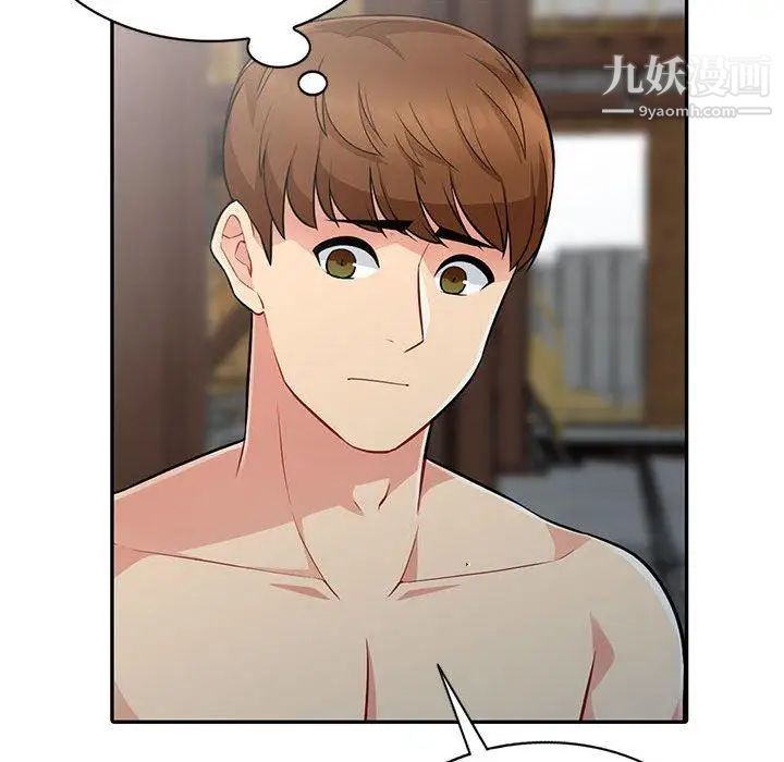 《我的继母是寡妇》漫画 第4话