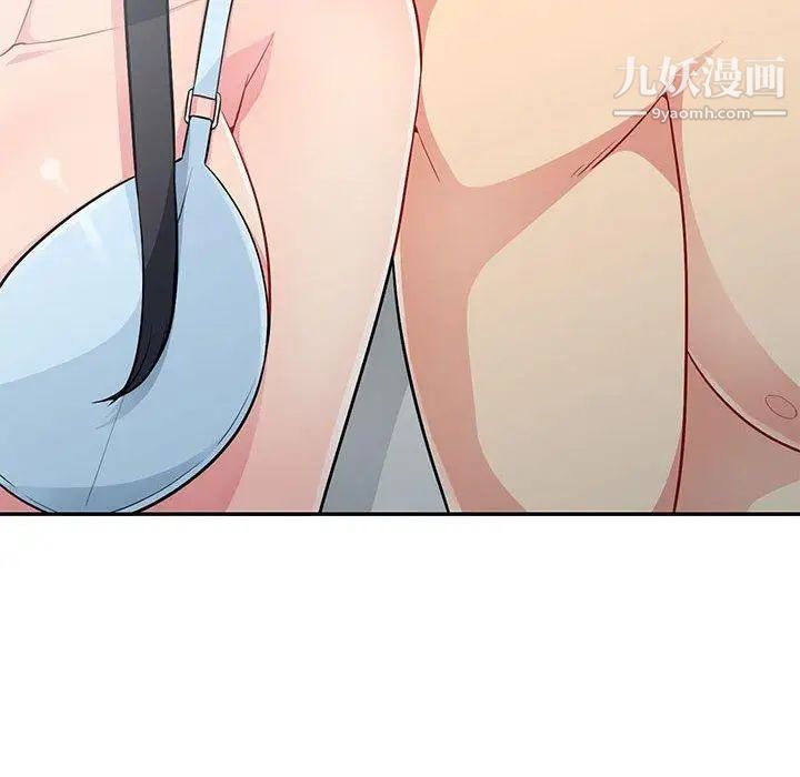《我的继母是寡妇》漫画 第4话