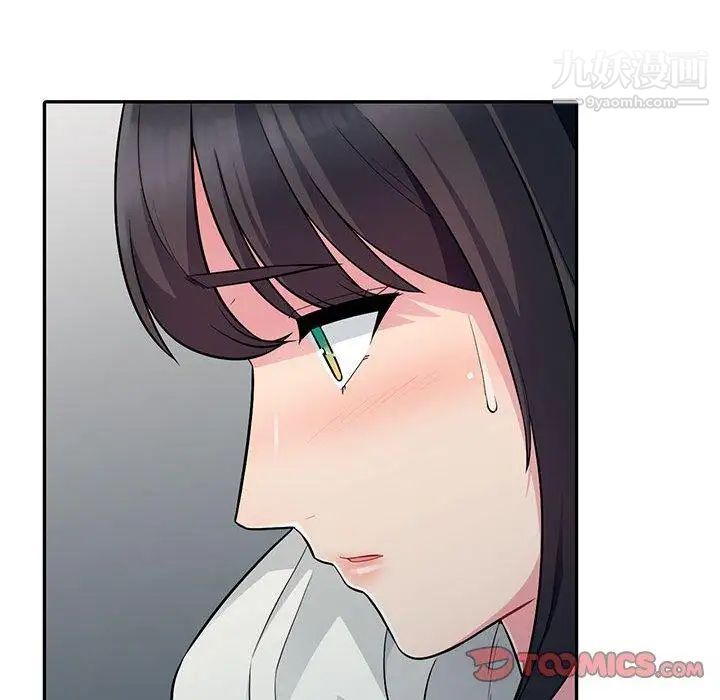 《我的继母是寡妇》漫画 第4话