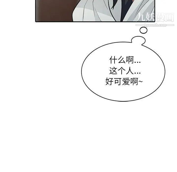 《我的继母是寡妇》漫画 第4话