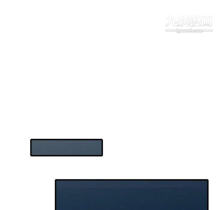 《我的继母是寡妇》漫画 第4话