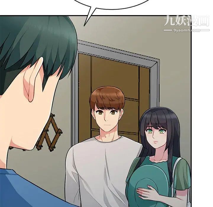 《我的继母是寡妇》漫画 第4话