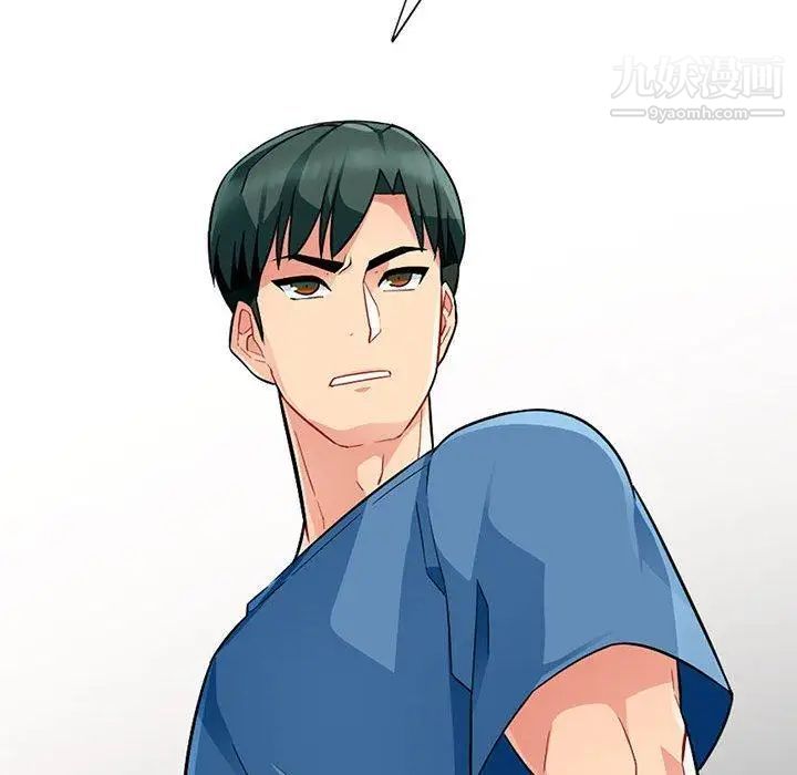 《我的继母是寡妇》漫画 第4话