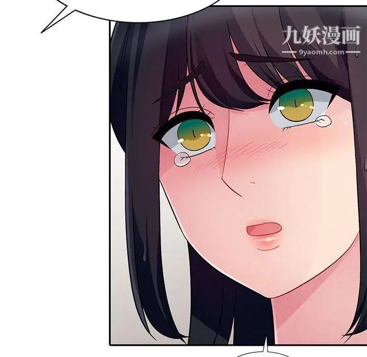 《我的继母是寡妇》漫画 第4话
