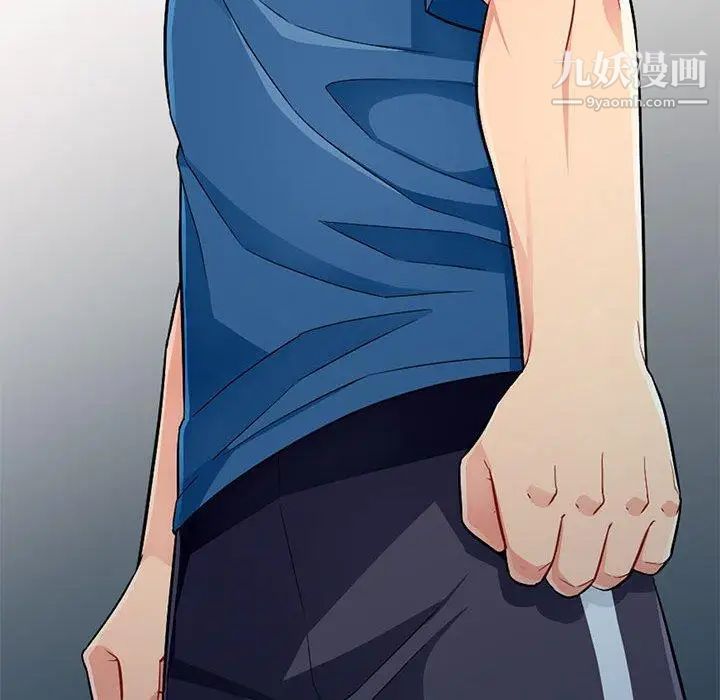 《我的继母是寡妇》漫画 第4话