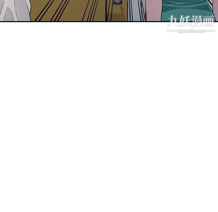 《我的继母是寡妇》漫画 第4话