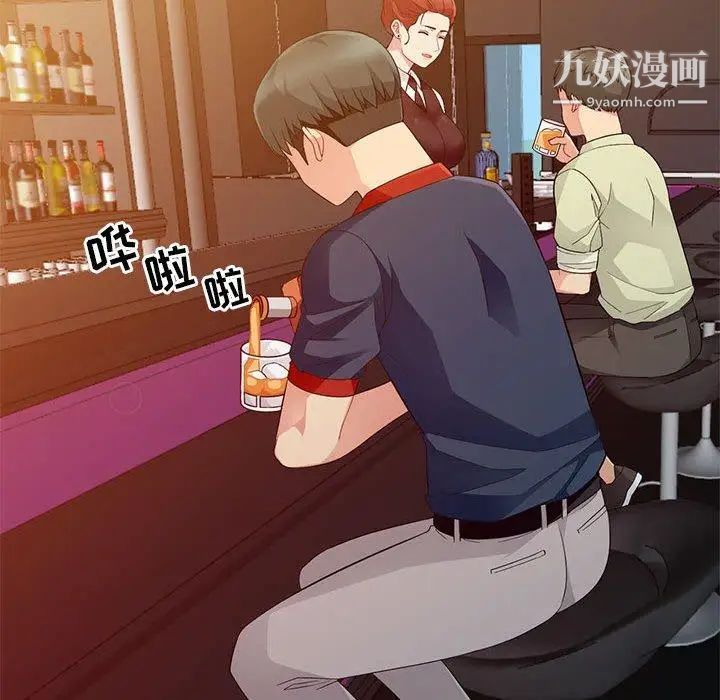 《我的继母是寡妇》漫画 第4话