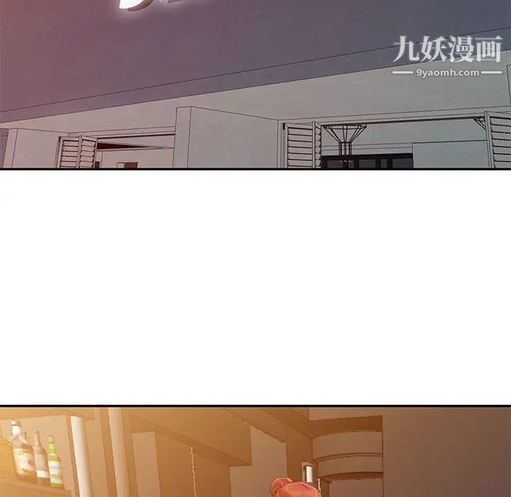 《我的继母是寡妇》漫画 第4话