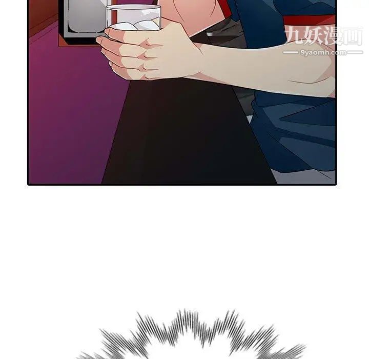 《我的继母是寡妇》漫画 第4话