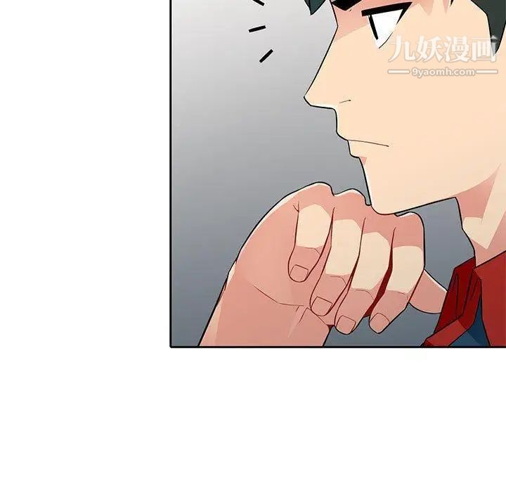 《我的继母是寡妇》漫画 第4话