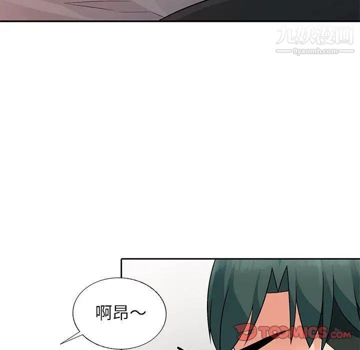 《我的继母是寡妇》漫画 第4话