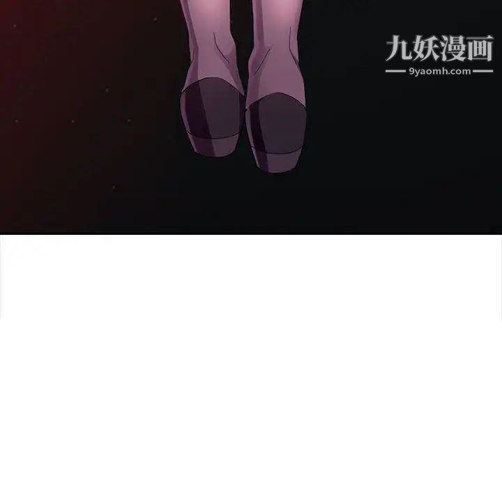 《我的继母是寡妇》漫画 第4话