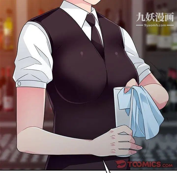 《我的继母是寡妇》漫画 第4话