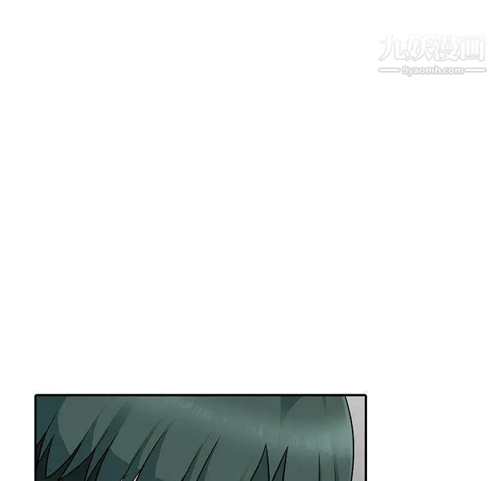 《我的继母是寡妇》漫画 第4话