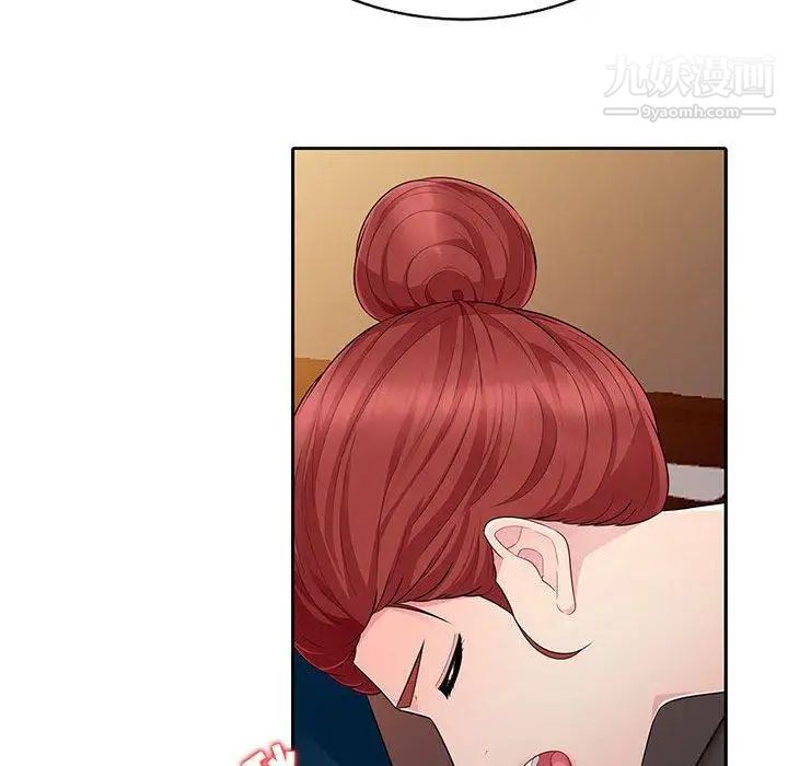 《我的继母是寡妇》漫画 第4话